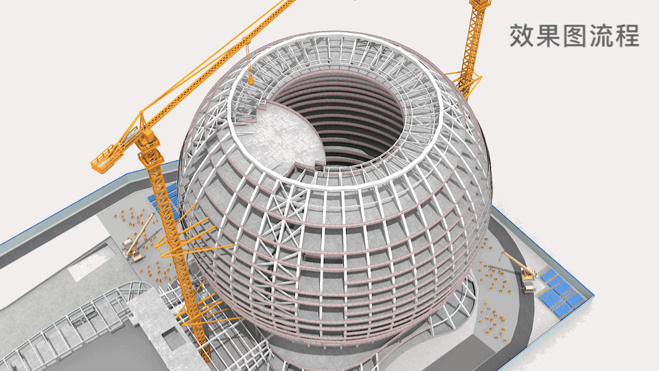 Sphere Steel Structure Dome Project Design